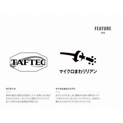メバルXT硬硬調63 シマノ