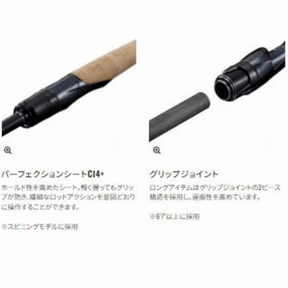 21Pグロリアス 268M+A シマノ