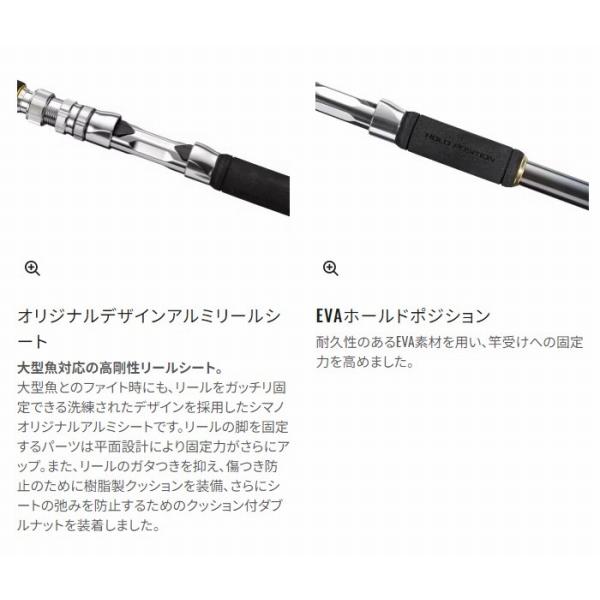 23バンディット OT L215 シマノ 秋の大感謝祭
