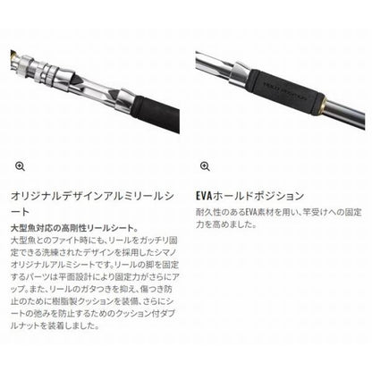 23バンディット OT L215 シマノ 秋の大感謝祭