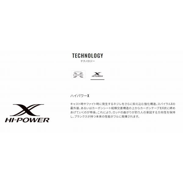 23バンディット OT L215 シマノ 秋の大感謝祭
