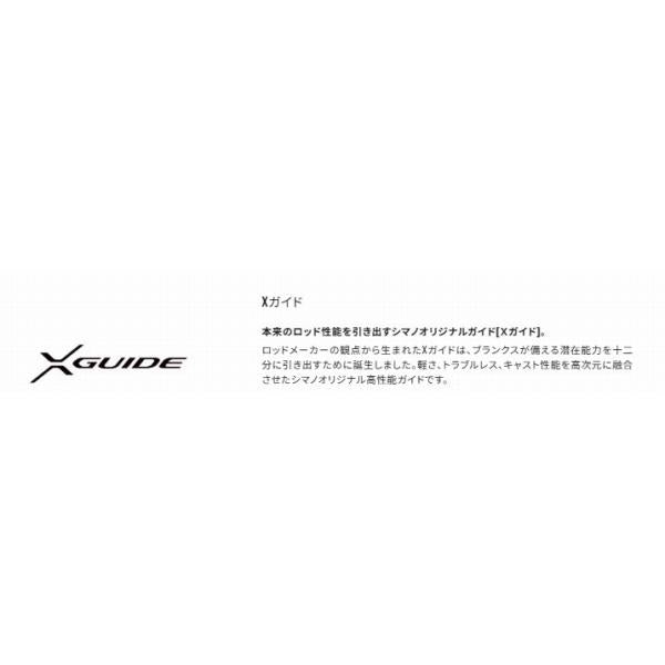 HARDRXTN S76L/MSA シマノ
