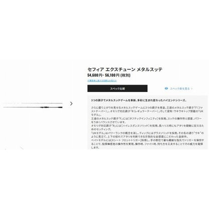 21SEPXTMS B66MLFA シマノ