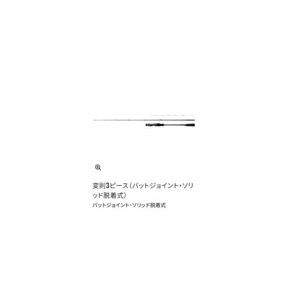 21SEPXTMS B66MLFA シマノ