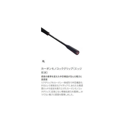 21セフィアエクスチューン メタルスッテ S68ML+FA シマノ 秋の大感謝祭