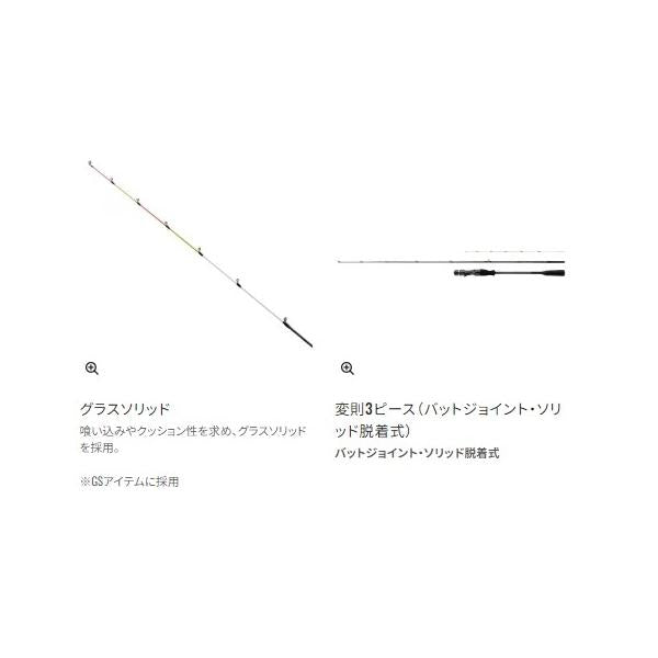 21セフィアエクスチューン メタルスッテ S68ML+FA シマノ 秋の大感謝祭