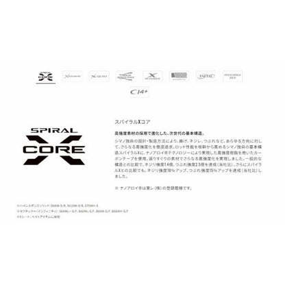 21セフィアエクスチューン メタルスッテ S68ML+FA シマノ 秋の大感謝祭