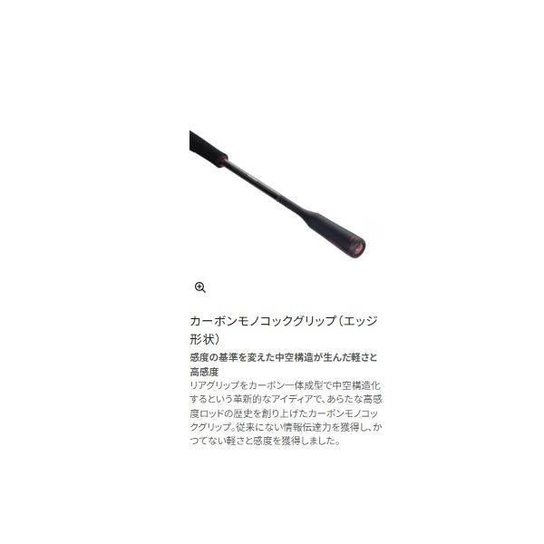 21SEPXTMS S610MRA シマノ 秋の大感謝祭