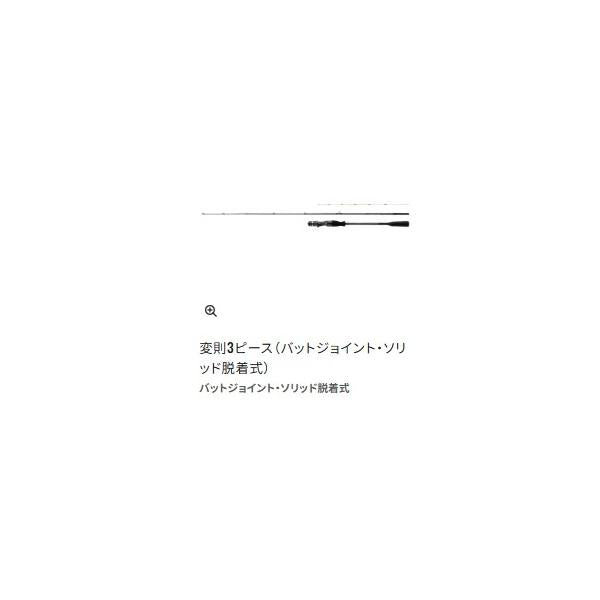 21SEPXTMS S610MRA シマノ 秋の大感謝祭