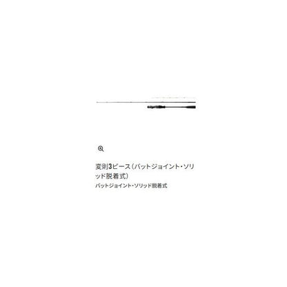 21SEPXTMS S610MRA シマノ 秋の大感謝祭