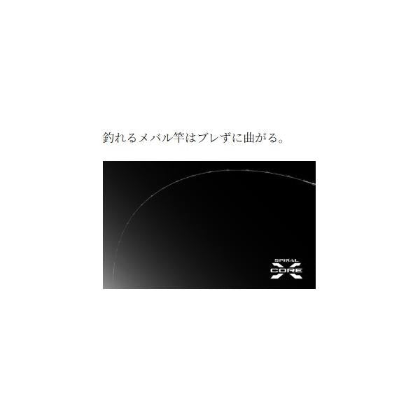 23RLメバルS300 シマノ