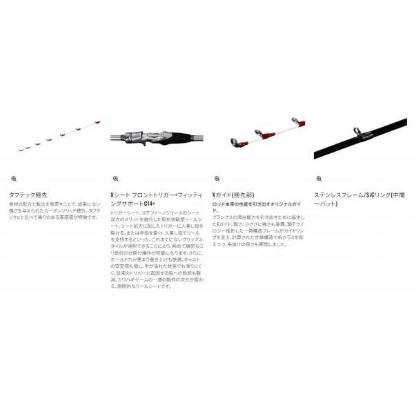 23ステファーノSS M180-2 シマノ