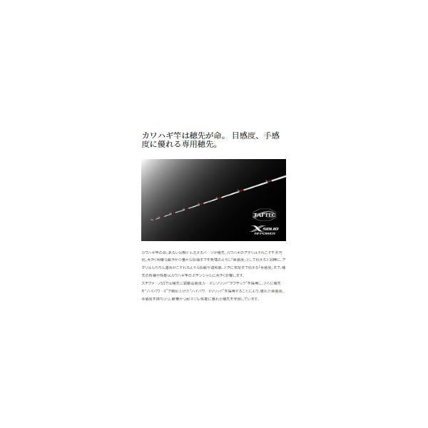 23ステファーノSS M180-2 シマノ