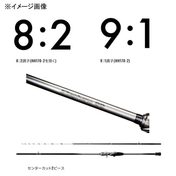 23ステファーノSSHH170－2 シマノ