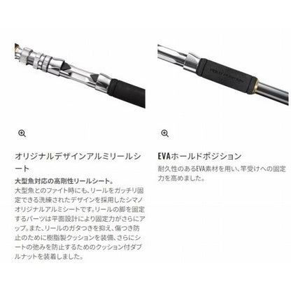 23バンディット OT MH245 シマノ