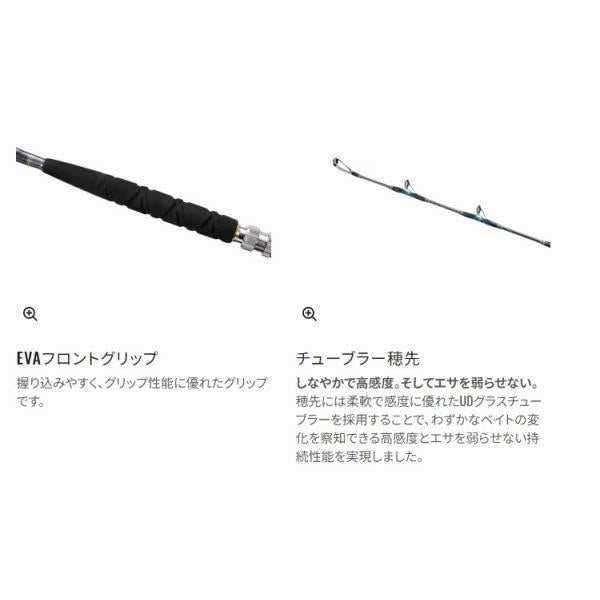 23バンディット OT MH245 シマノ