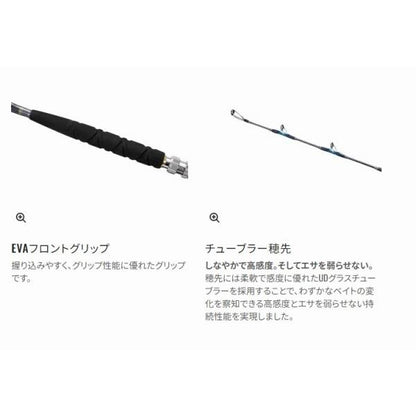 23バンディット OT MH245 シマノ