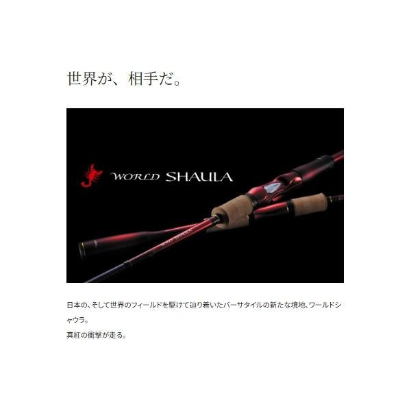 18ＷLD SH 2651F3A シマノ