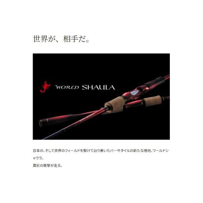 18ＷLD SH 2651F3A シマノ