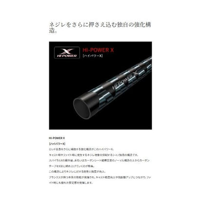 18ＷLD SH 2651F3A シマノ