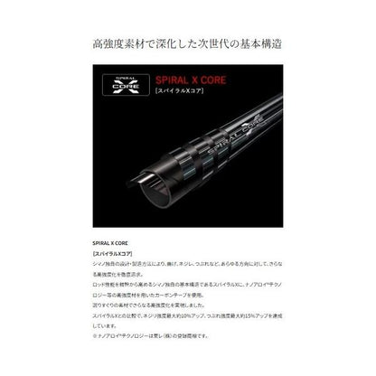 18ＷLD SH 2701FF2A シマノ