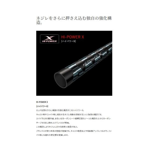 18ＷLD SH 2701FF2A シマノ