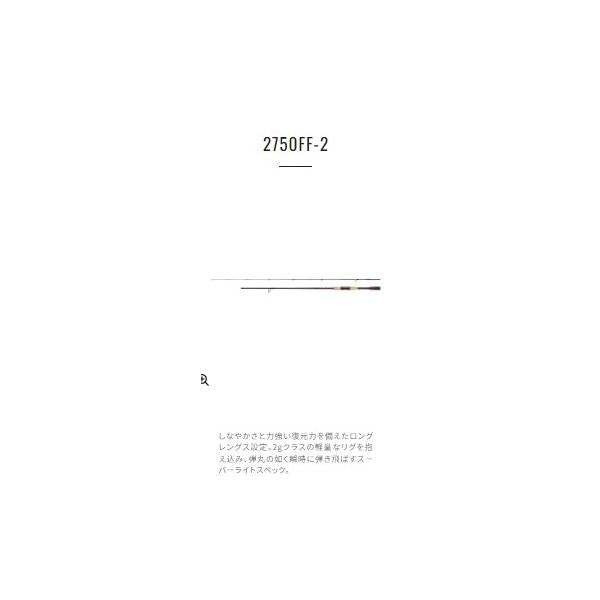 18ワールドシャウラ SH 2750FF2A シマノ