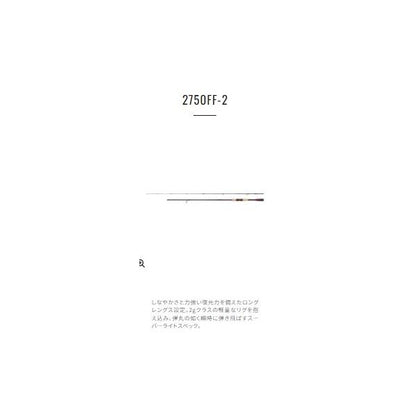 18ワールドシャウラ SH 2750FF2A シマノ