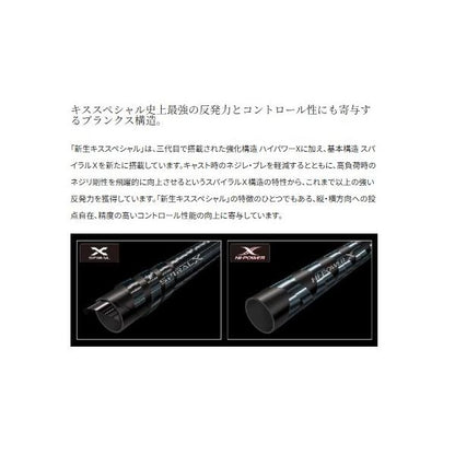 15キススペシャル 405CX+ ST ストリッフ゜仕様 カ゛イト゛無し シマノ