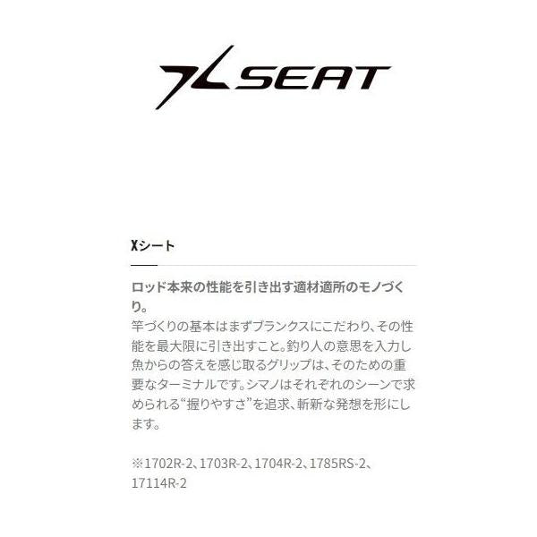 18 ワールドシャウラ2831R2 シマノ 秋の大感謝祭