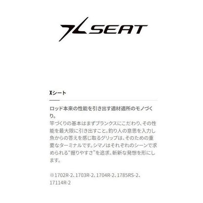 18 ワールドシャウラ2831R2 シマノ 秋の大感謝祭