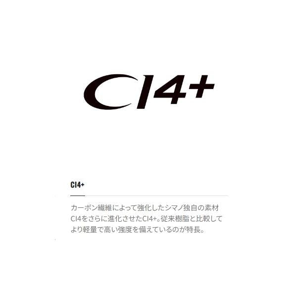 18 ワールドシャウラ2831R2 シマノ 秋の大感謝祭