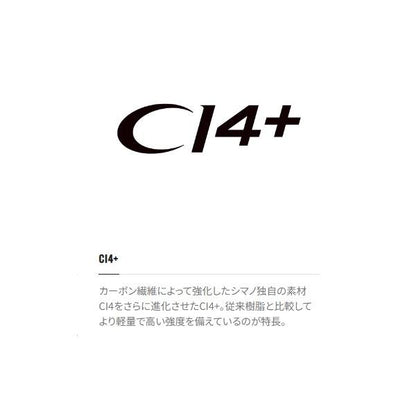 18 ワールドシャウラ2831R2 シマノ 秋の大感謝祭