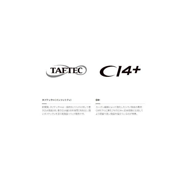 OCEAJIG LJ B63-1A シマノ