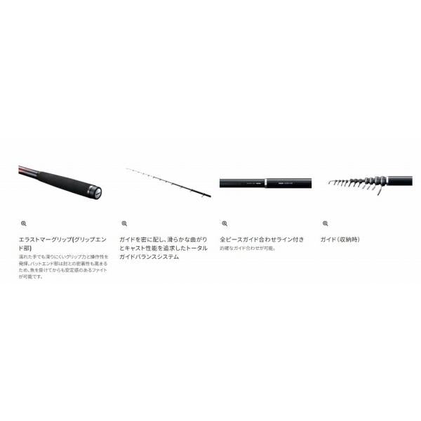 23マスターチューン MSTR T 1-500 シマノ 秋の大感謝祭