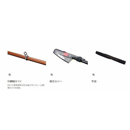 23マスターチューン MSTR T 1-500 シマノ 秋の大感謝祭