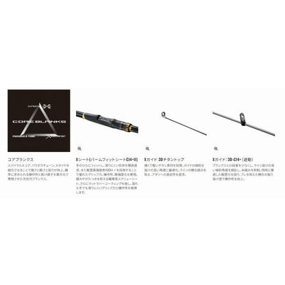 23MSTR T 15-500 シマノ