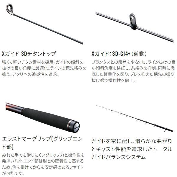 23MSTR T 15-530 シマノ