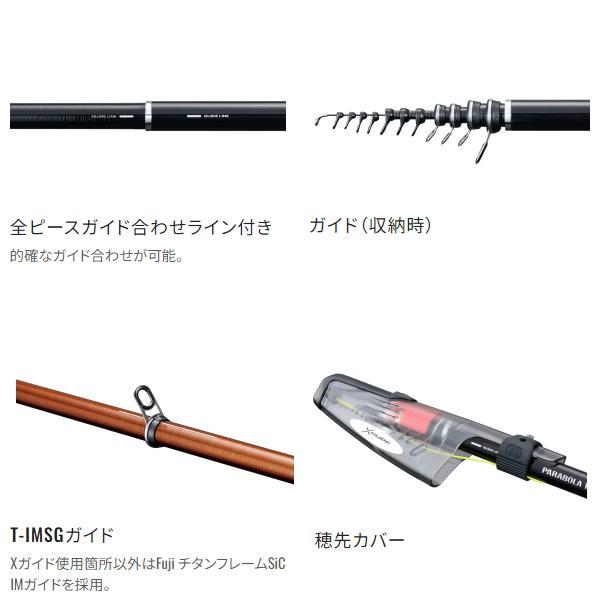 23MSTR T 15-530 シマノ