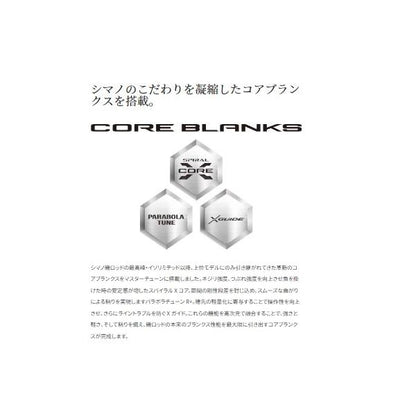 23MSTR T 15-530 シマノ