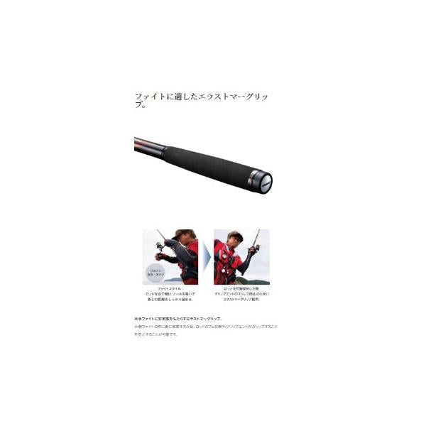 23MSTR T 15-530 シマノ