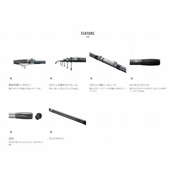 ホリデースピン 250JX-TS シマノ