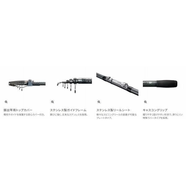 ホリデースピン 250GX-TS シマノ 秋の大感謝祭