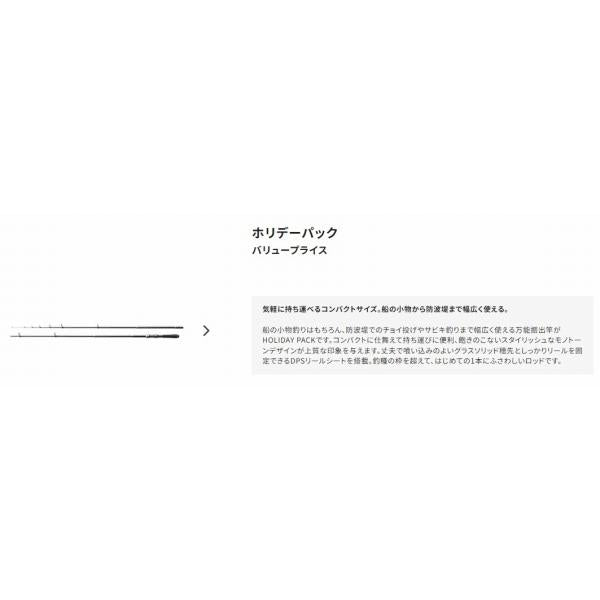 17ホリデーパック10-210T シマノ