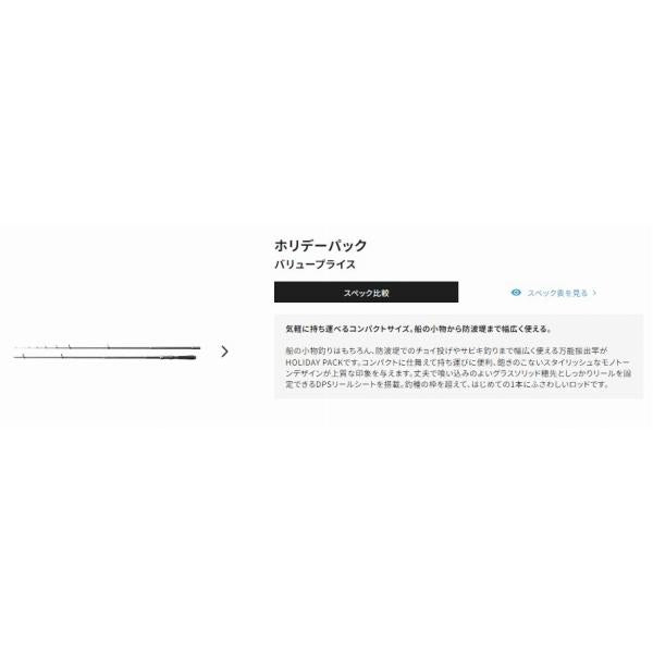 17ホリデーパック30-180T シマノ