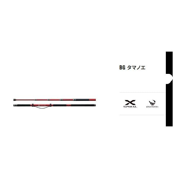 BG TAMANOE 550 シマノ
