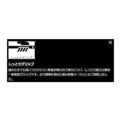 鱗海 タマノエ 500 シマノ 秋の大感謝祭