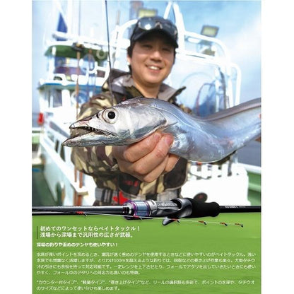 SMRSS STK B608MS シマノ