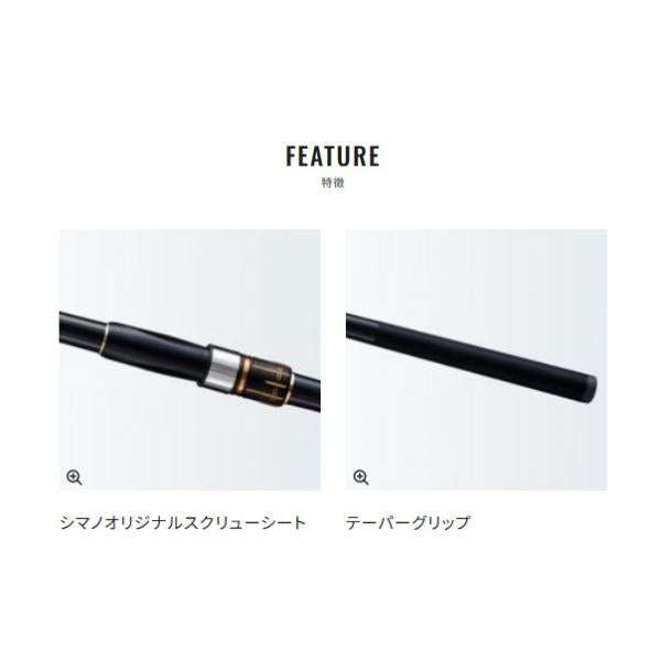 ラディックス2ゴウ 53 シマノ