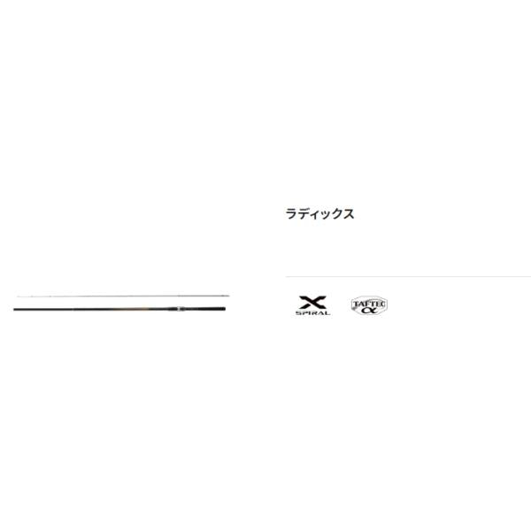 ラディックス2ゴウ 53 シマノ